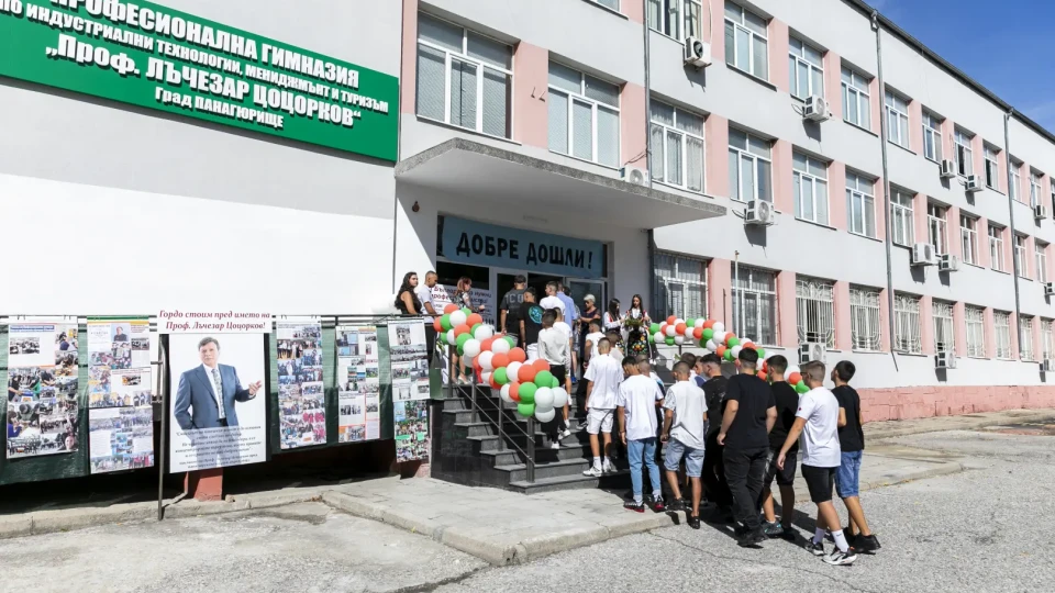 Професионалната гимназия в Панагюрище ще носи името на проф. Лъчезар Цоцорков | StandartNews.com