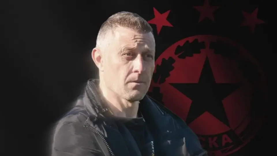 Край! ЦСКА се раздели с Манчев | StandartNews.com