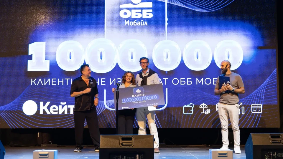 ОББ Мобайл посрещна своя клиент № 1 000 000 | StandartNews.com