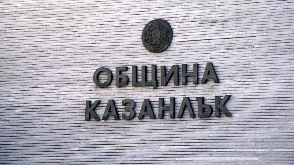 Кметът на Община Казанлък подписа договор за финансиране на изграждане на канализация | StandartNews.com