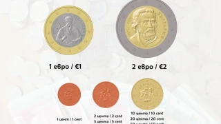 БНБ пуска колекционерски евромонети
