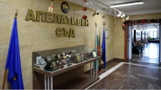 Обрат по делото на Благомир Коцев