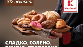 Българинът предпочита прясно изпечен хляб, баницата остава фаворит