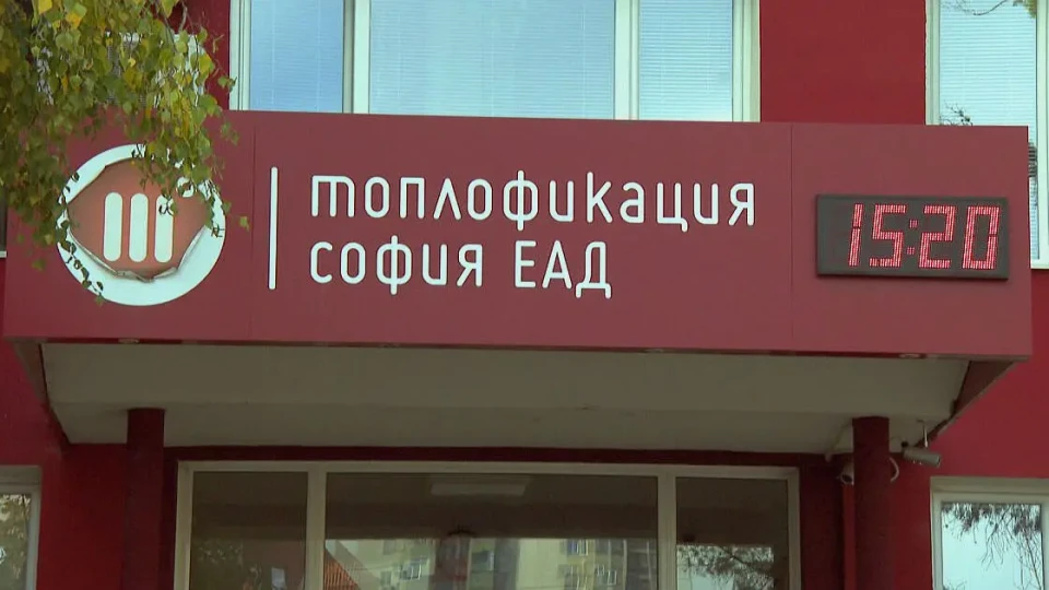 Обрат със скандалното спиране на топлото в ж.к. Дружба | StandartNews.com