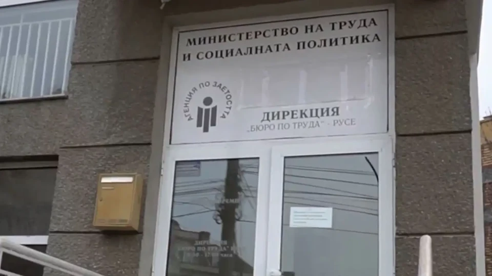 Погват мързеливите българи. Връщат ги на работа | StandartNews.com