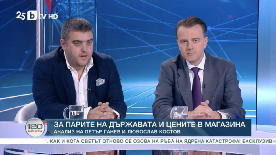 Анализатори скочиха за заплатите. Капанът с цените | StandartNews.com