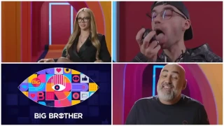 Удариха дъното! Биг Брадър остави българите без думи /ОБНОВЕНА, СНИМКИ/