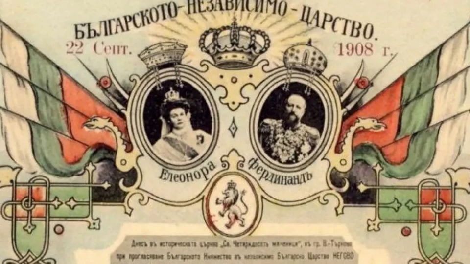 Защо Манифестът на независимостта има 8 восъчни печата | StandartNews.com