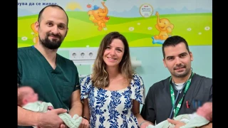 Екипът на „Софиямед“ спаси и изписа здрави близнаци
