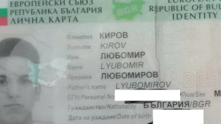 Външно отсече: Българинът в Украйна подлежи на мобилизация!
