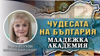 Славка Бозукова: Младите пишат модерния разказ за Кюстендил