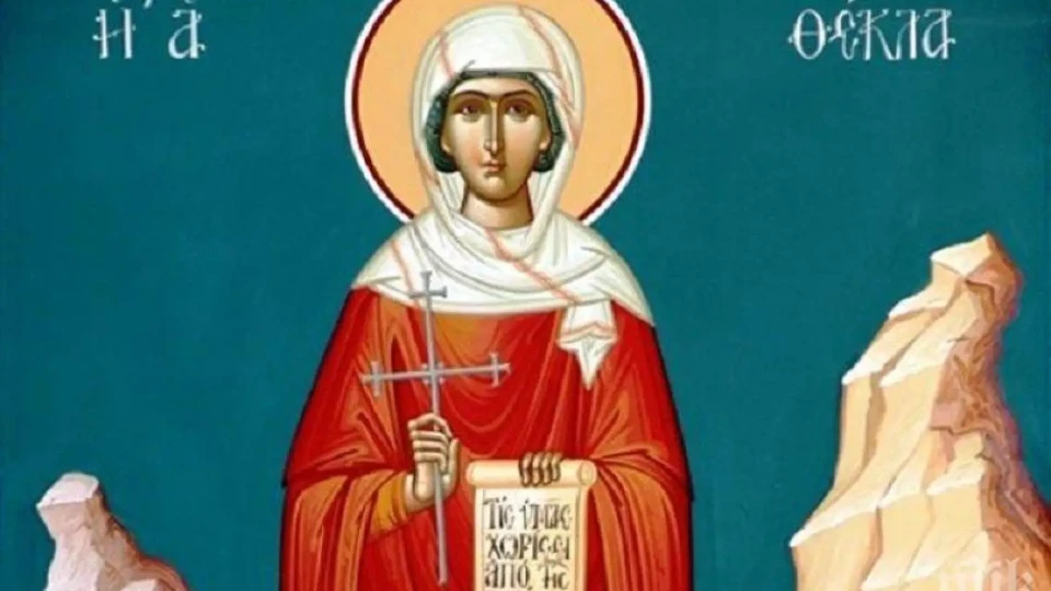 Черпят чудни имена, закриляни от първата мъченица | StandartNews.com