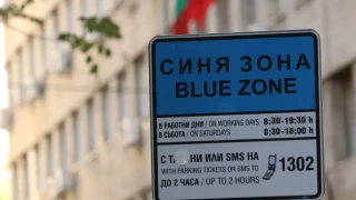 Двойно по-скъпа синя зона и политически юмруци в София