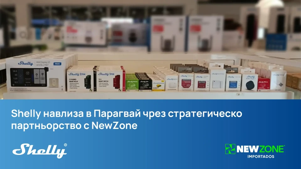 Наша хай-тек компания атакува Южна Америка | StandartNews.com