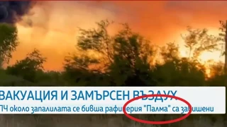 Наша телевизия сложи край на гордост на социализма