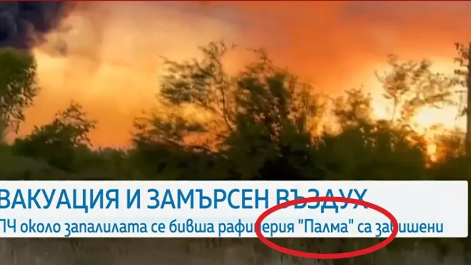 Наша телевизия сложи край на гордост на социализма | StandartNews.com