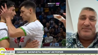 Минути преди полуфиналния мач. Любомир Ганев с горещ коментар