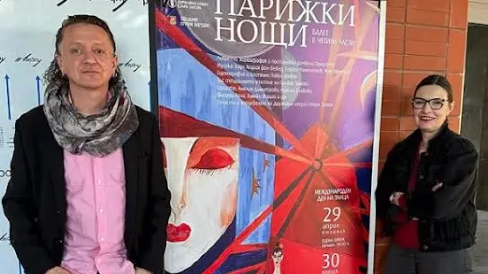 "Парижки нощи" омайват в Музикалния театър | StandartNews.com