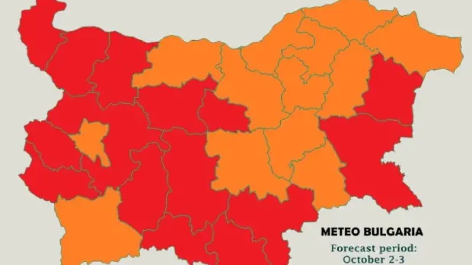 Meteo Bulgaria : Идват два отвратителни дни! | StandartNews.com