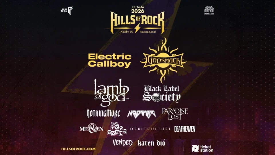 Дълго чакани групи идват на Hill of Rock 2026 | StandartNews.com