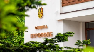 Частично бедствено положение обявиха в Етрополе