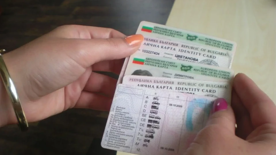 Голяма промяна с издаването на лични документи! Ще има и нови цени | StandartNews.com