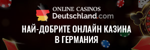 https://www.onlinecasinosdeutschland.com/bulgarski/